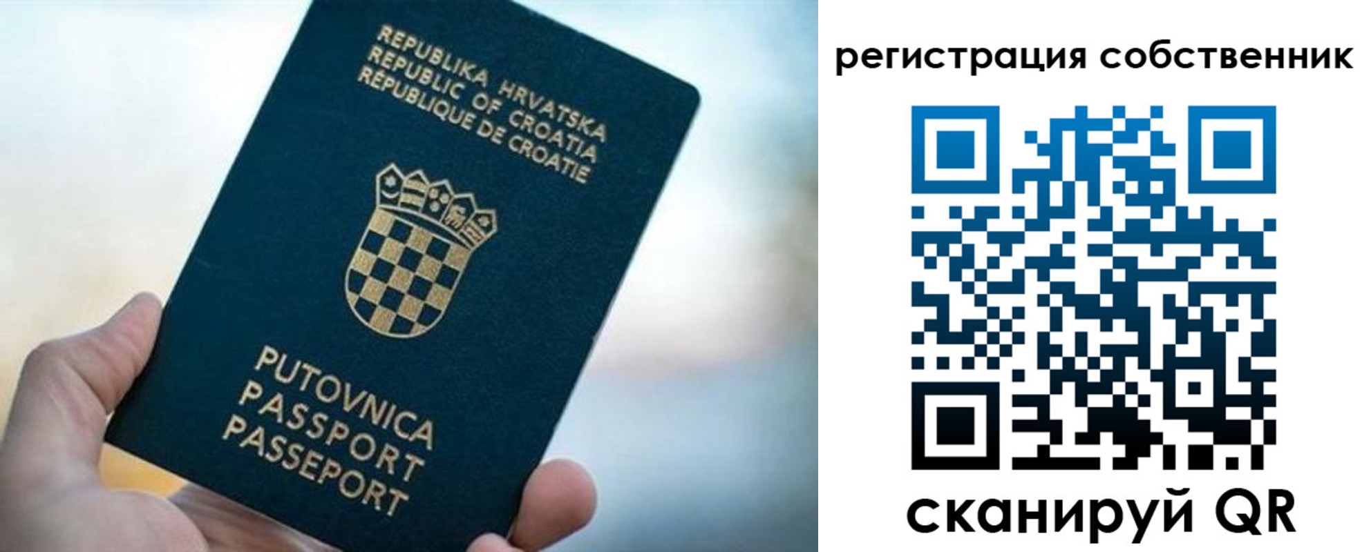 прописка для работы в Кашире